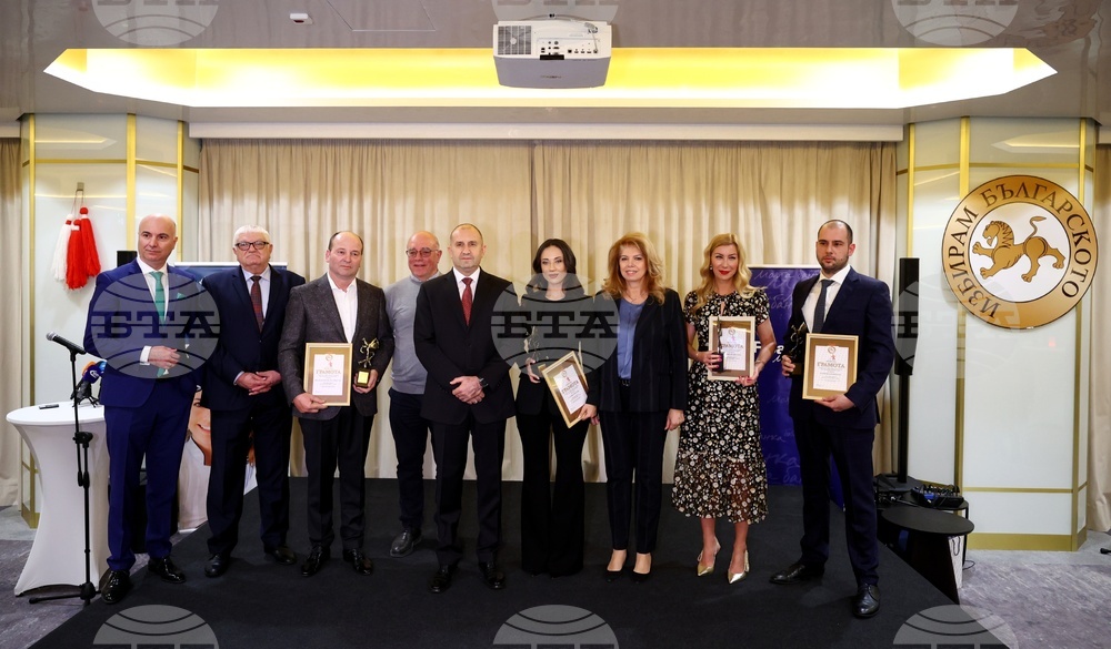 „Златна мартеница“ - годишни награди