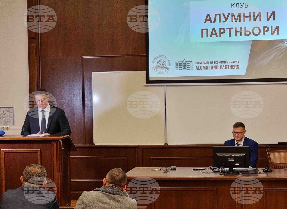 Варна - Икономически университет - Алумни клуб