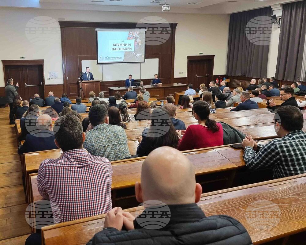 Варна - Икономически университет - Алумни клуб
