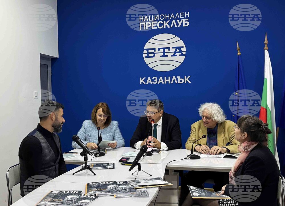 Национален пресклуб на БТА Казанлък - ЛИК - Дечко Узунов - представяне