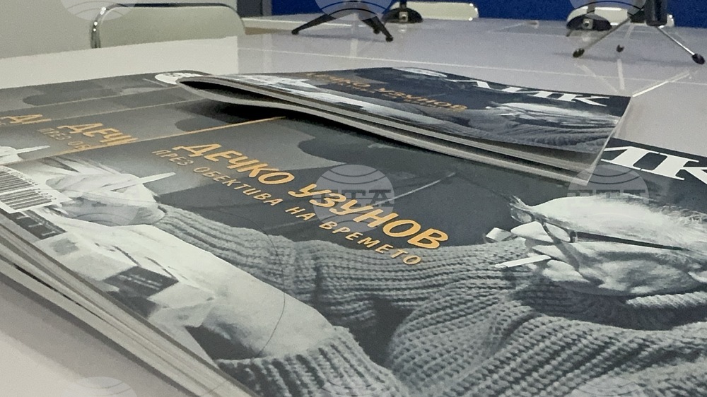 Национален пресклуб на БТА Казанлък - ЛИК - Дечко Узунов - представяне