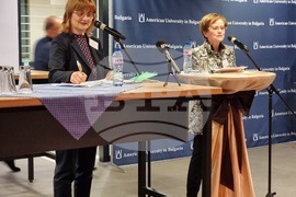 Благоевград - АУБ - прием - общественост