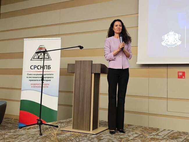 Зам.-министърът на образованието Наталия Митева участва във форум, организиран от Съюза на ръководителите в системата на народната просвета