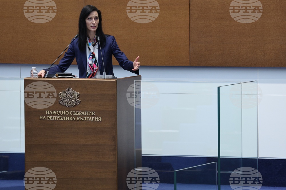 Народно събрание - парламентарен контрол