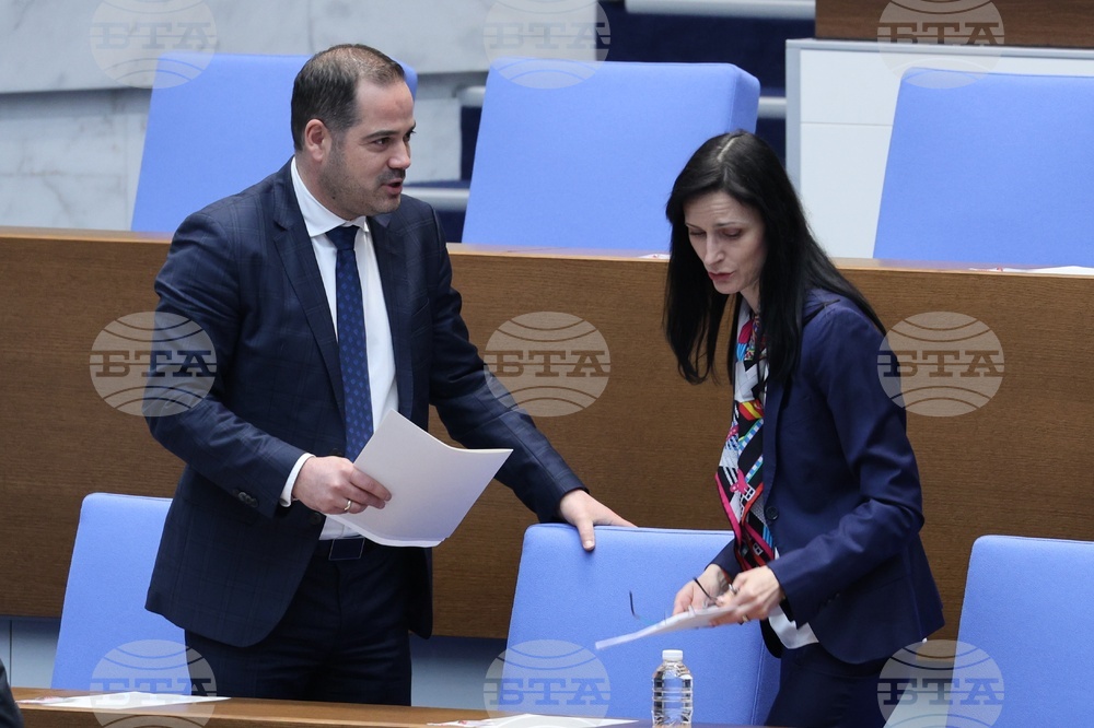 Народно събрание - парламентарен контрол