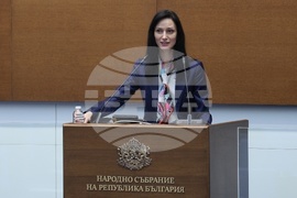 Народно събрание - парламентарен контрол