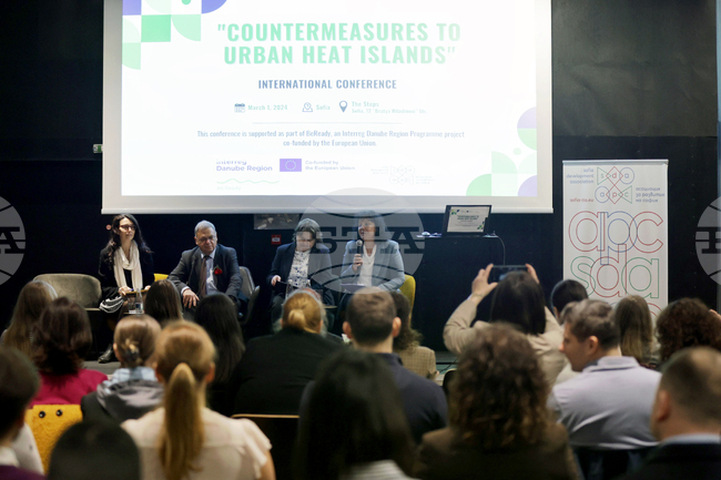 Асоциация за развитие на София - „Мерки за противодействие на градските топлинни острови“ - конференция