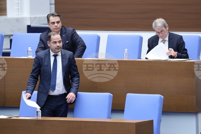 Народно събрание - парламентарен контрол