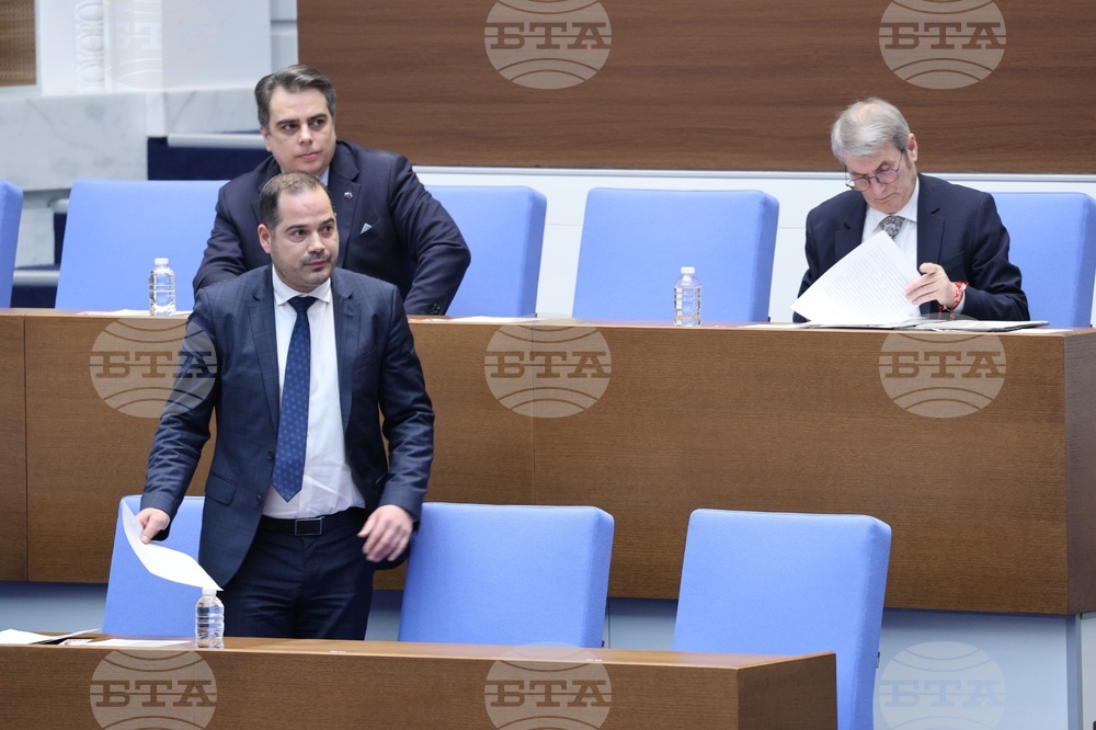 Народно събрание - парламентарен контрол