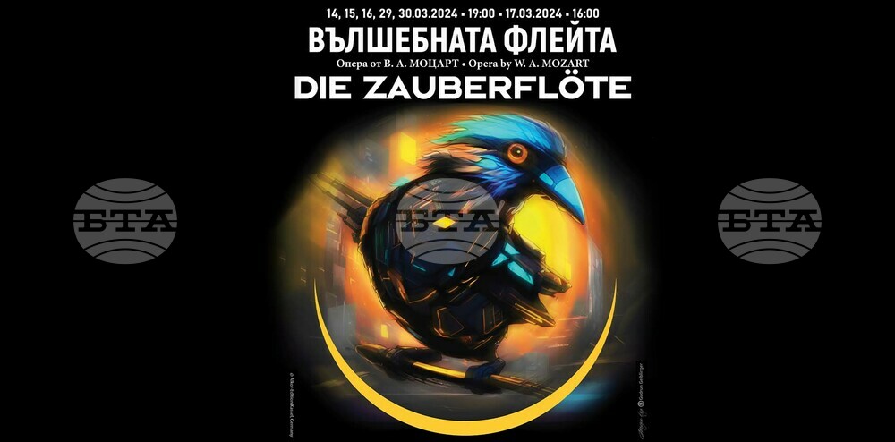 Софийска опера и балет: „Вълшебната флейта“