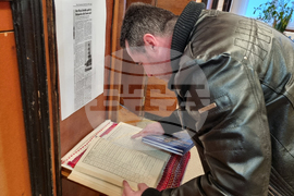 Шабла - книга - представяне