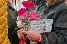 Шабла - книга - представяне