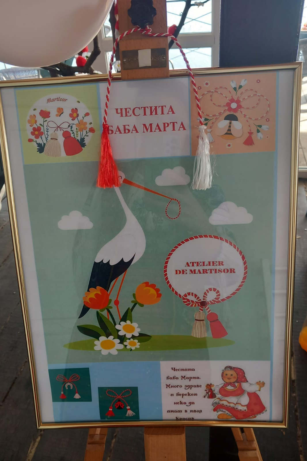 Румъния - Баба Марта - празник - българска общност