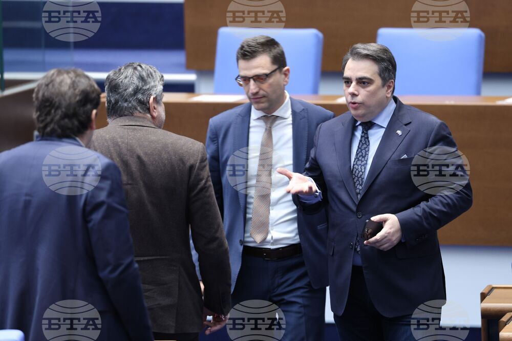 Народно събрание - парламентарен контрол