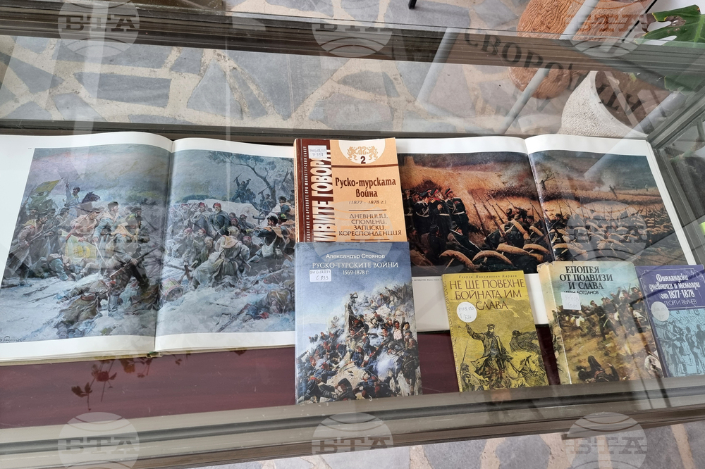 Разград - библиотека - изложба - 3 март