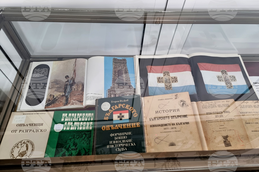 Разград - библиотека - изложба - 3 март