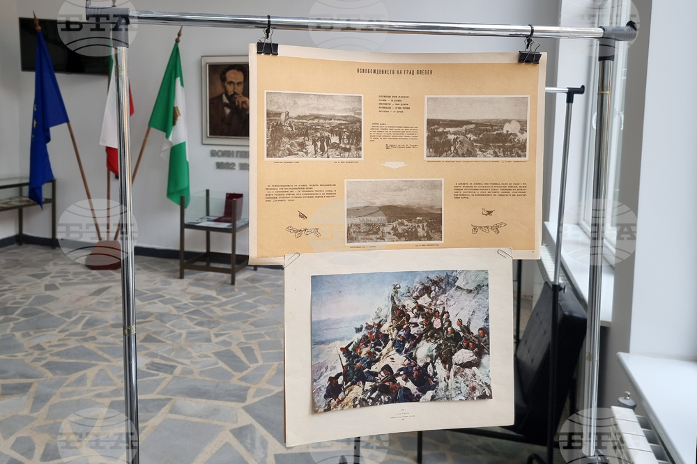 Разград - библиотека - изложба - 3 март