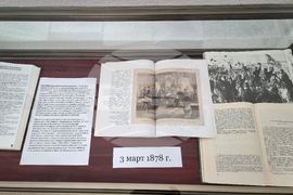 Разград - библиотека - изложба - 3 март