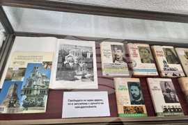 Разград - библиотека - изложба - 3 март