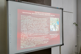 Разград - библиотека - изложба - 3 март