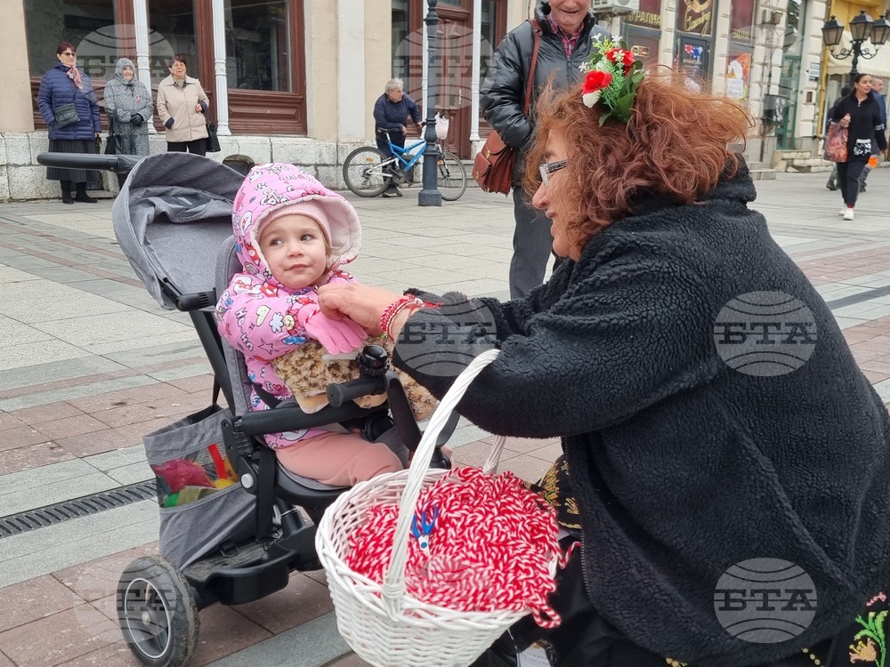 Видин - Баба Марта - ден на самодееца