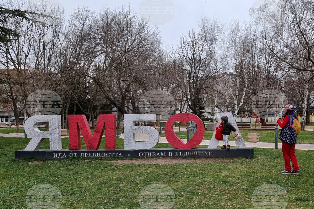 Ямбол - мартеници - украса