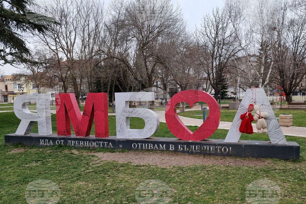 Ямбол - мартеници - украса