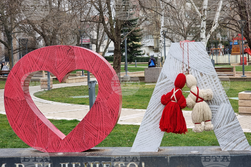 Ямбол - мартеници - украса