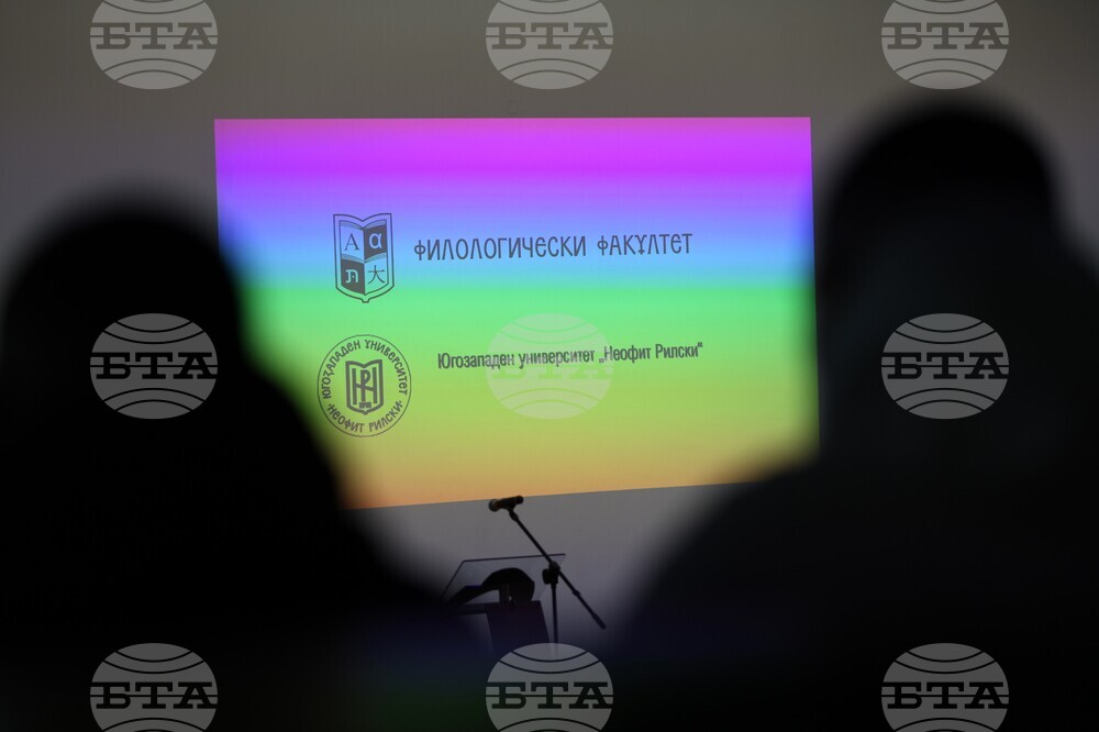 Благоевград - Югозападен университет - ден на отворени врати