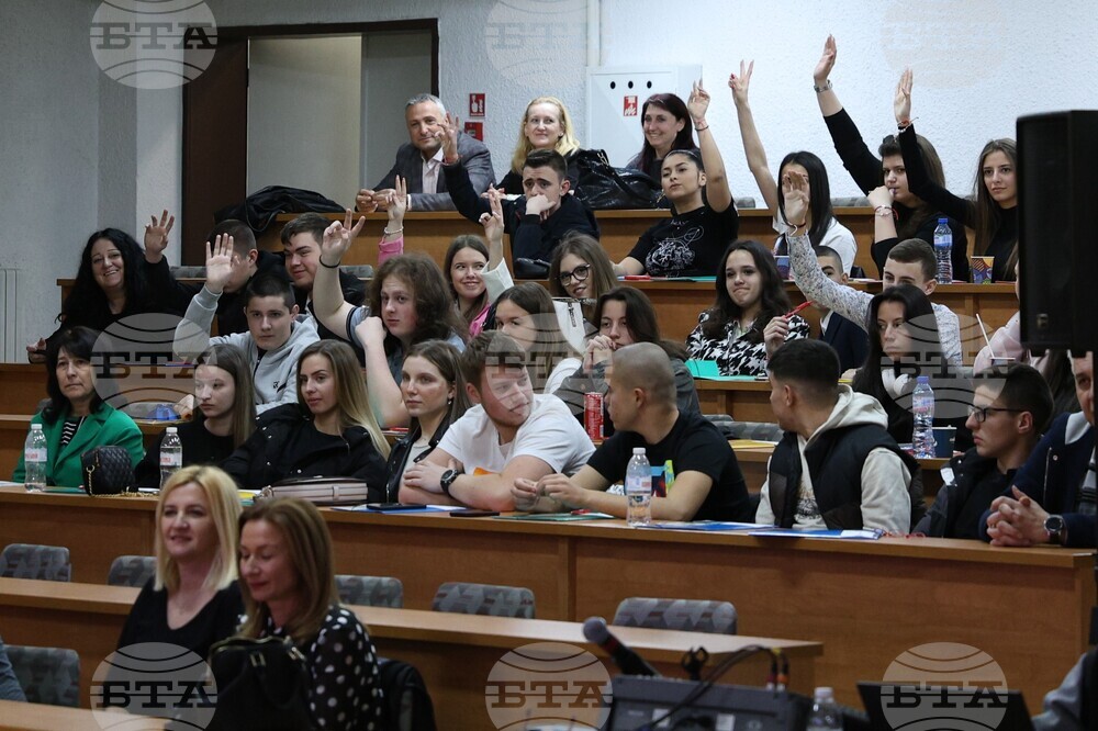 Благоевград - Югозападен университет - ден на отворени врати