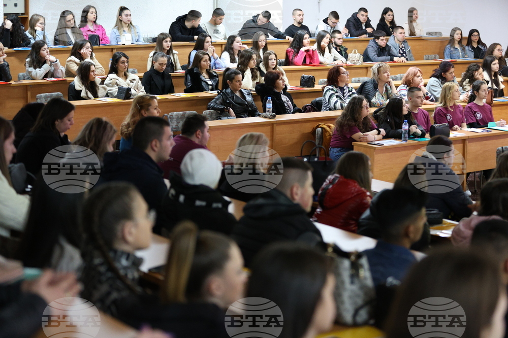 Благоевград - Югозападен университет - ден на отворени врати