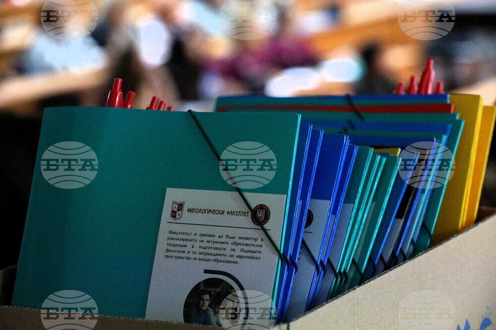 Благоевград - Югозападен университет - ден на отворени врати