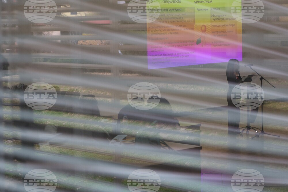 Благоевград - Югозападен университет - ден на отворени врати