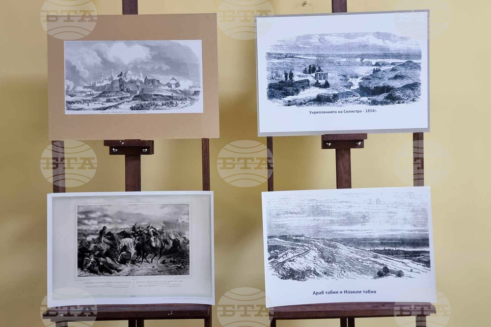 Силистра - изложба - откриване