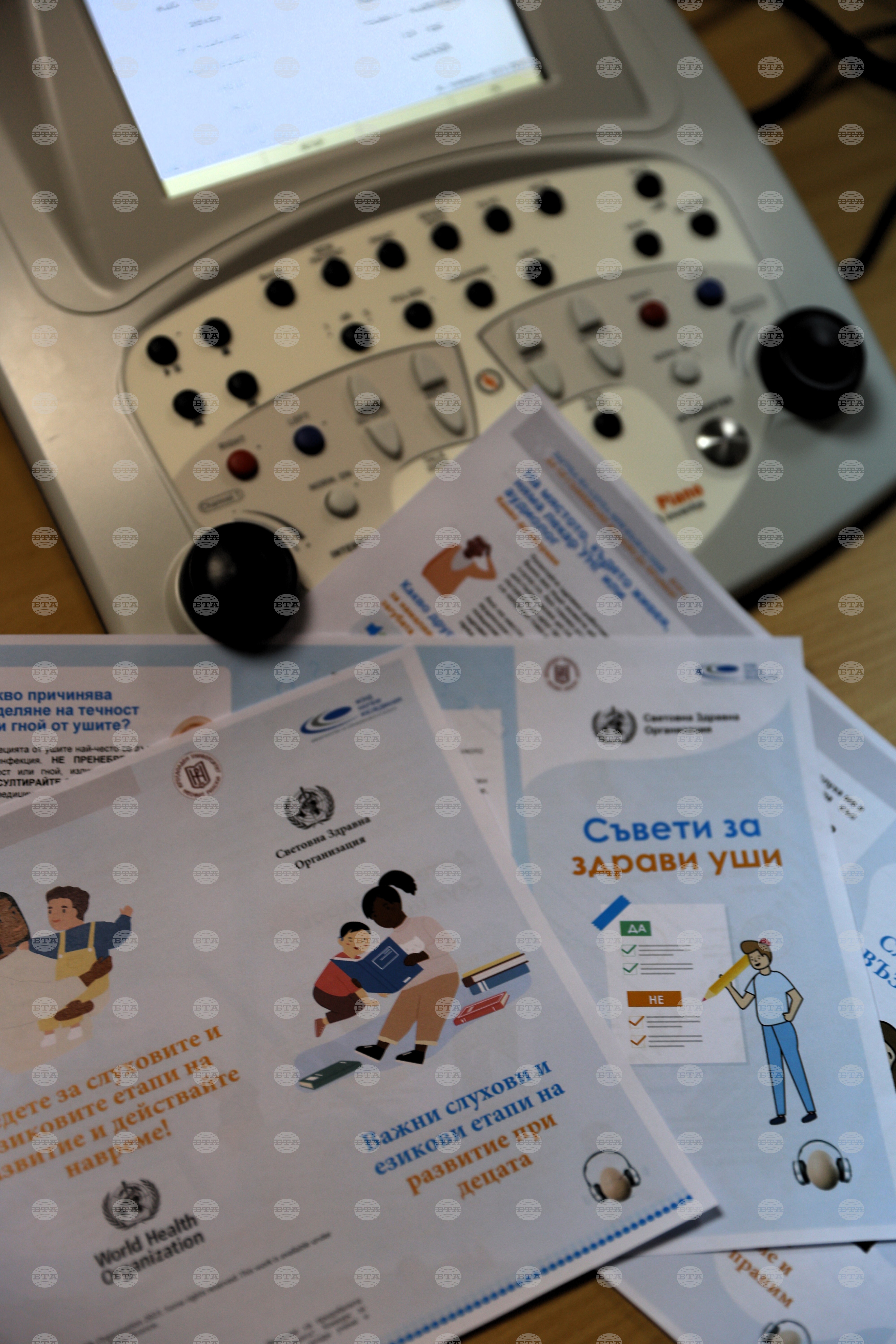 Благоевград - Югозападен университет - ден на слуха - безплатен скрининг