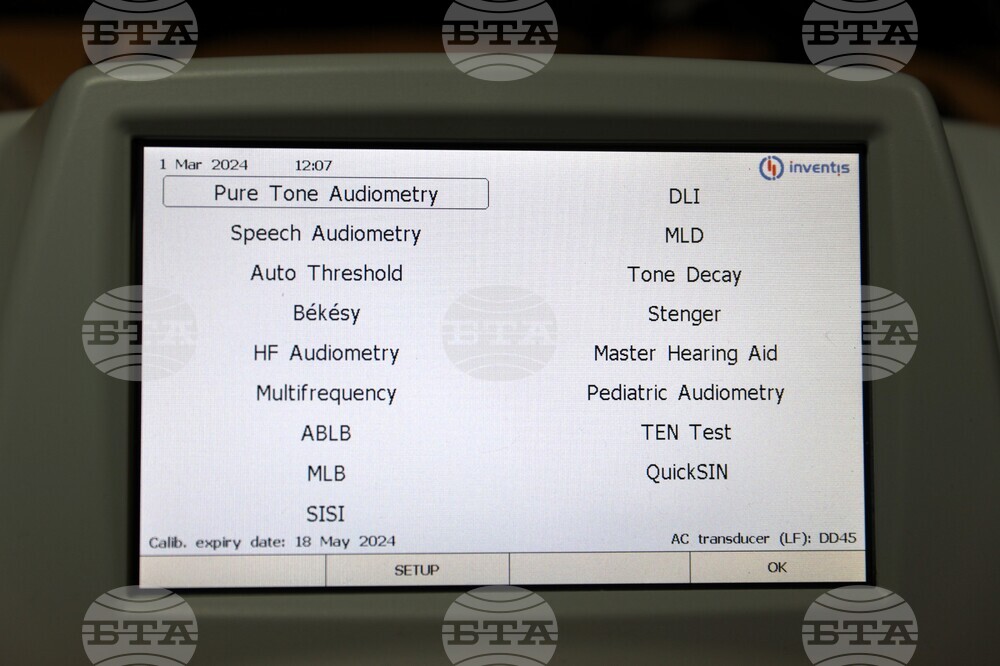 Благоевград - Югозападен университет - ден на слуха - безплатен скрининг