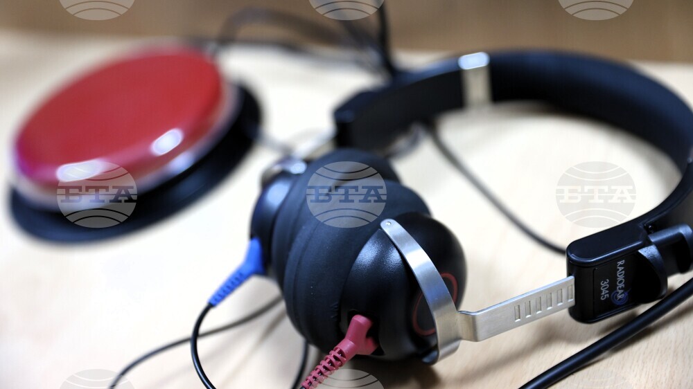 Благоевград - Югозападен университет - ден на слуха - безплатен скрининг