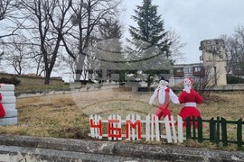 Търговище - мартенска украса - села