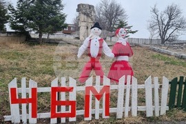 Търговище - мартенска украса - села