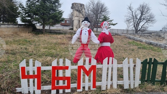 Търговище - мартенска украса - села