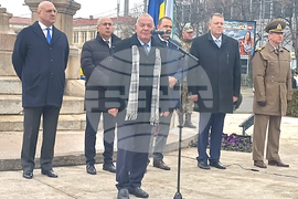 Румъния - Националния празник на България