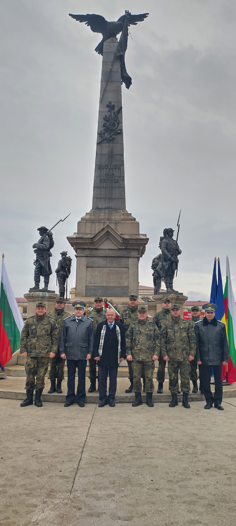 Румъния - Националния празник на България