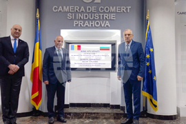 Румъния - Националния празник на България