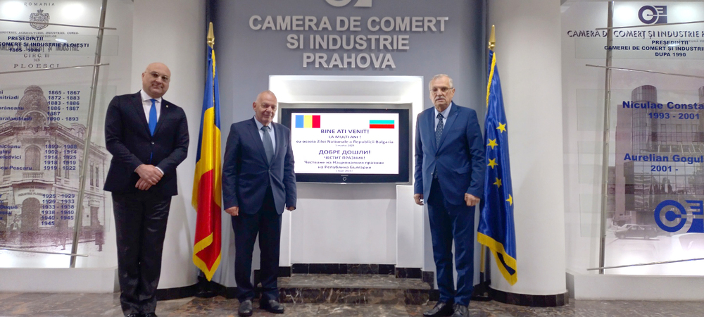 Румъния - Националния празник на България