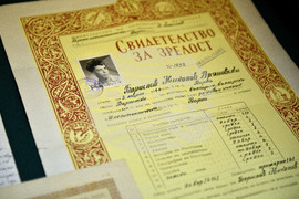 Варна - Държавен архив - Борислав Дряновски