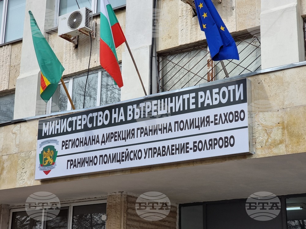 Граничните полицаи в Болярово ще следят с дронове за нелегални мигранти и за опасност от пожари