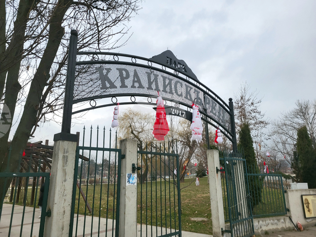 Самоков - мартеници - украса