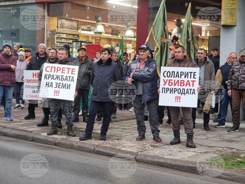 Ловци и рибари от Пазарджишко протестираха срещу строителство на фотоволтаични централи върху гори и ловни площи