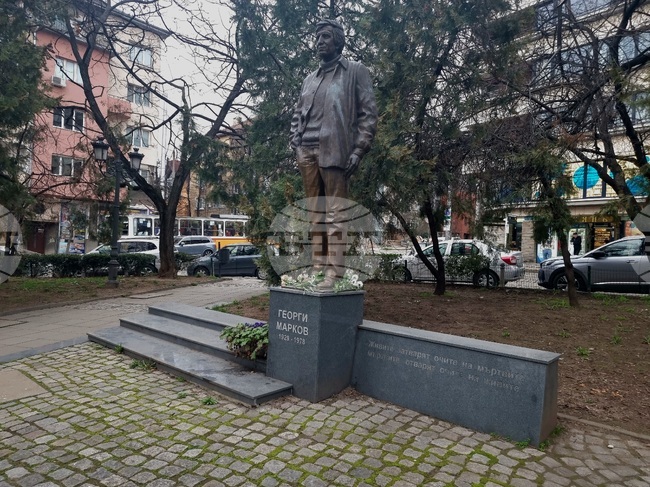 Георги Марков - годишнина