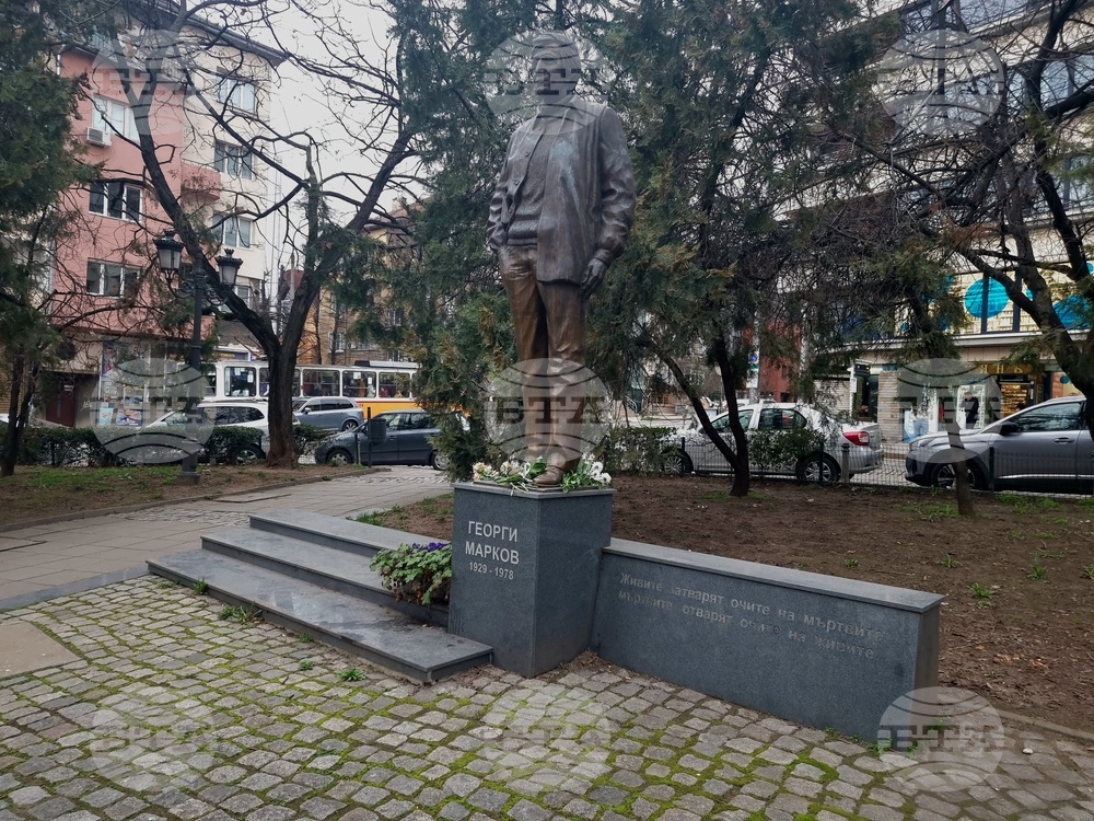 Георги Марков - годишнина